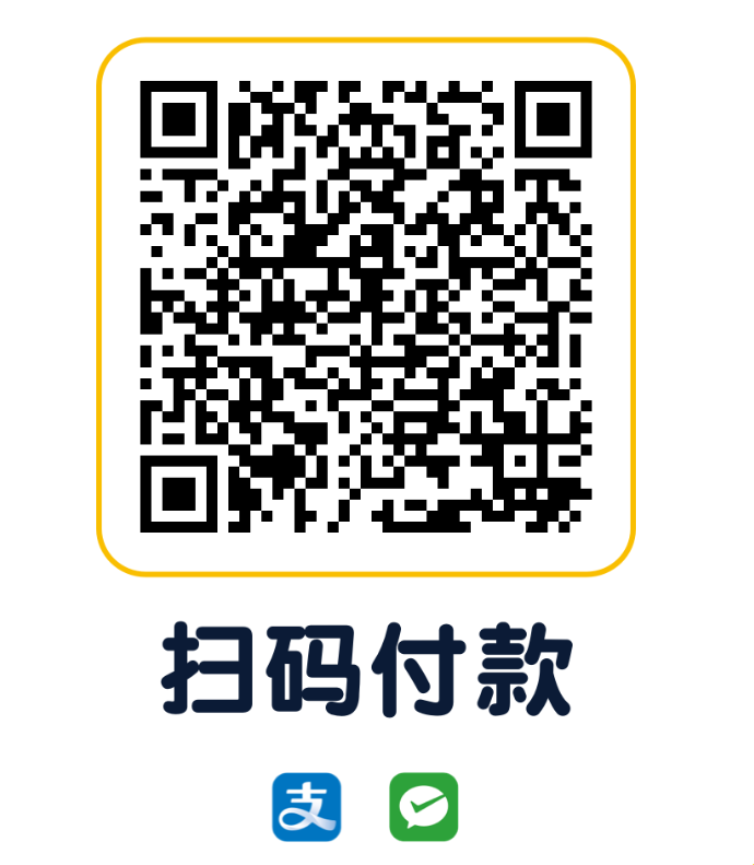 打赏二维码
